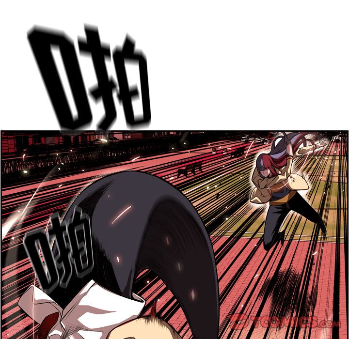 少年的新星 第 83 章 第98页