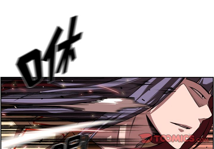 少年的新星 第 84 章 第2页