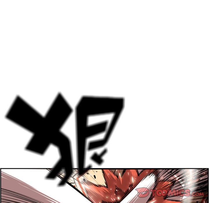 少年的新星 第 84 章 第6页