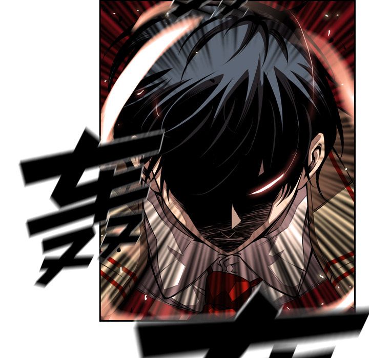 少年的新星 第 84 章 第17页