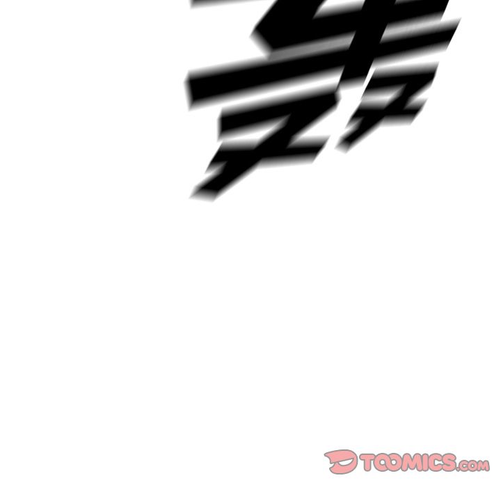 少年的新星 第 84 章 第18页