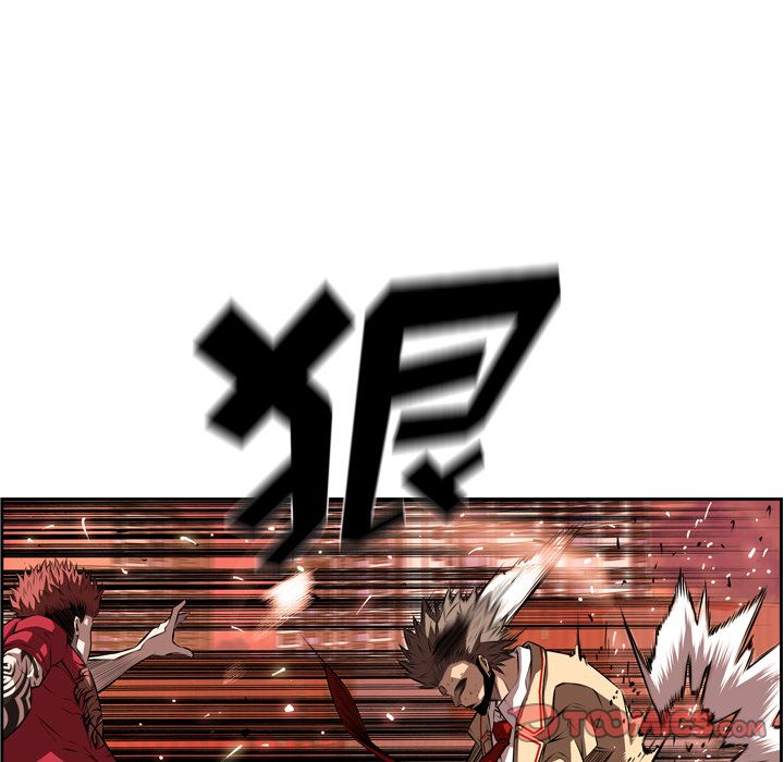 少年的新星 第 84 章 第58页
