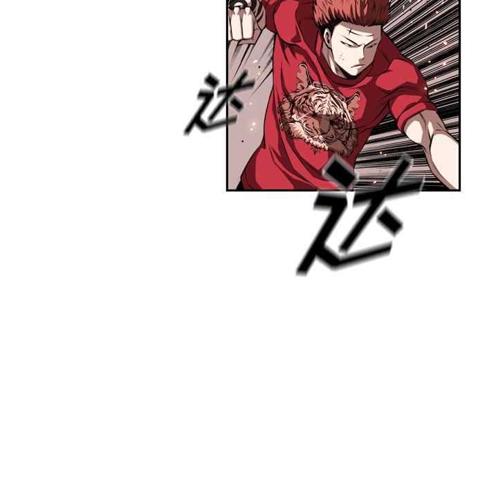 少年的新星 第 84 章 第57页