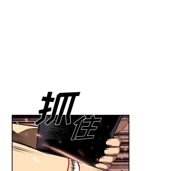 少年的新星 第 84 章 第91页