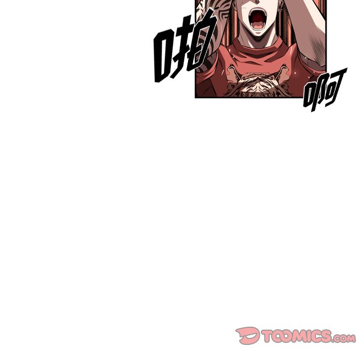 少年的新星 第 84 章 第82页
