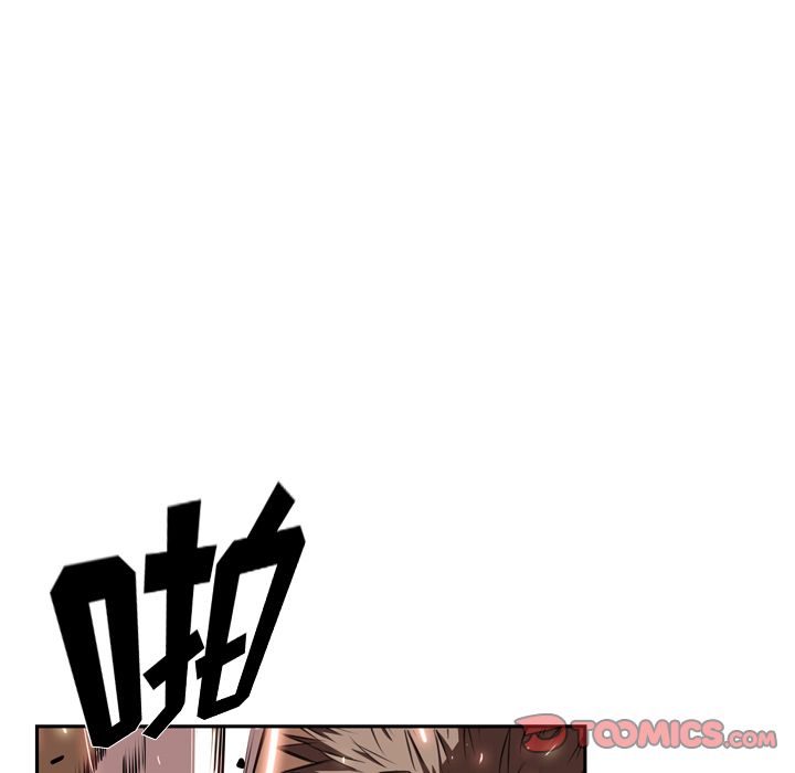 少年的新星 第 84 章 第86页