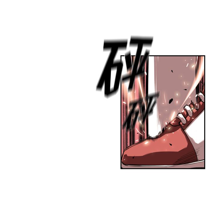 少年的新星 第 84 章 第88页