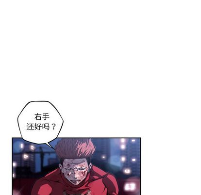 少年的新星 第 89 章 第13页