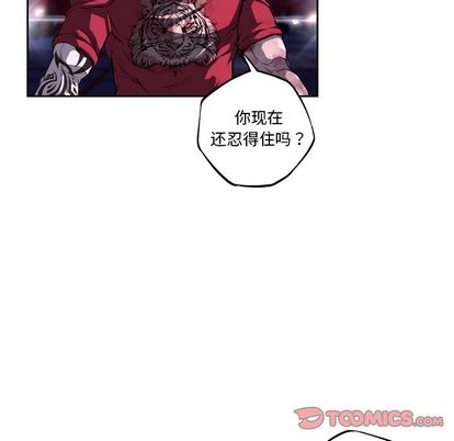少年的新星 第 89 章 第14页