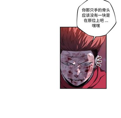 少年的新星 第 89 章 第15页