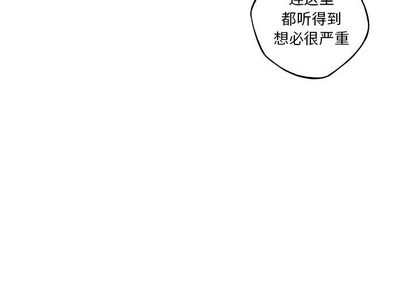 少年的新星 第 89 章 第3页