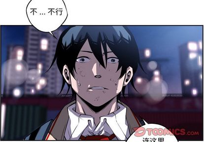 少年的新星 第 89 章 第2页