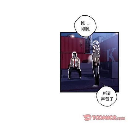少年的新星 第 89 章 第6页