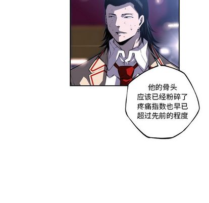 少年的新星 第 89 章 第9页