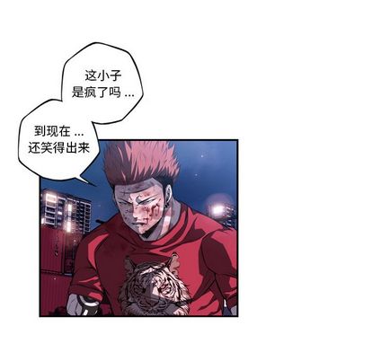 少年的新星 第 89 章 第20页