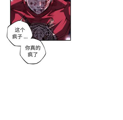 少年的新星 第 89 章 第25页
