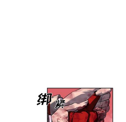 少年的新星 第 89 章 第29页