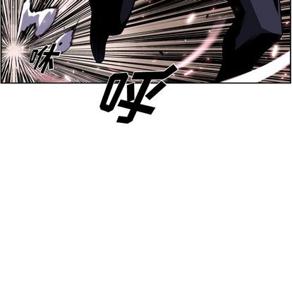 少年的新星 第 89 章 第43页
