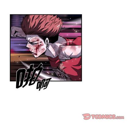 少年的新星 第 89 章 第46页