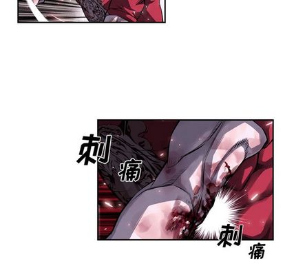 少年的新星 第 89 章 第49页