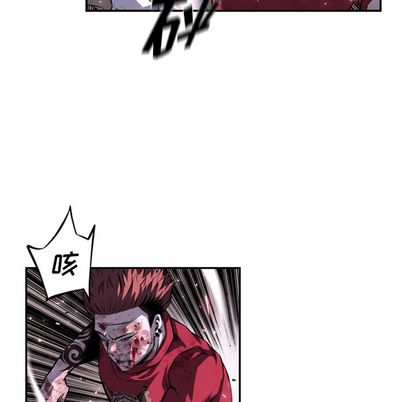 少年的新星 第 89 章 第48页