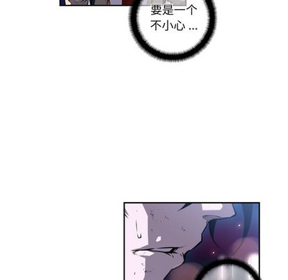 少年的新星 第 89 章 第36页