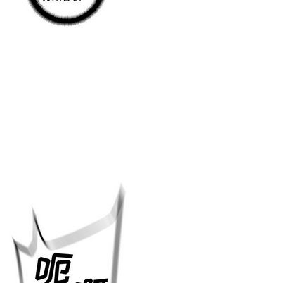 少年的新星 第 89 章 第39页