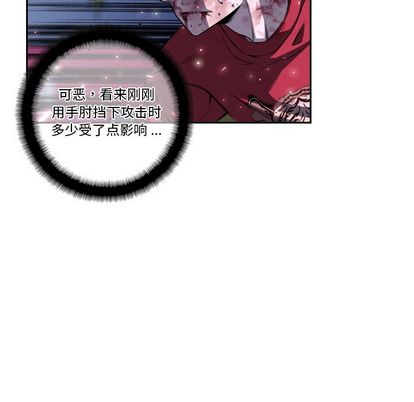 少年的新星 第 89 章 第51页
