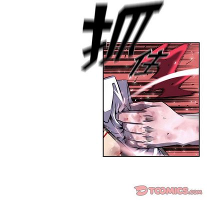 少年的新星 第 89 章 第58页