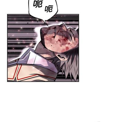 少年的新星 第 89 章 第57页