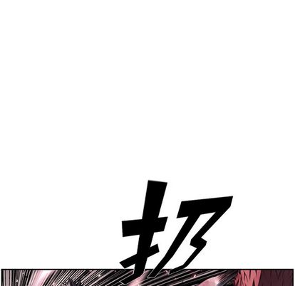 少年的新星 第 89 章 第59页