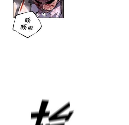 少年的新星 第 89 章 第72页