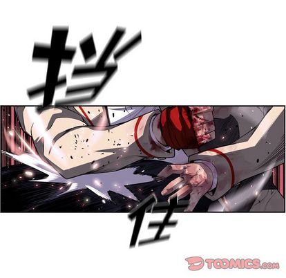 少年的新星 第 89 章 第74页