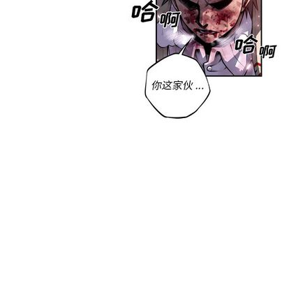 少年的新星 第 89 章 第77页