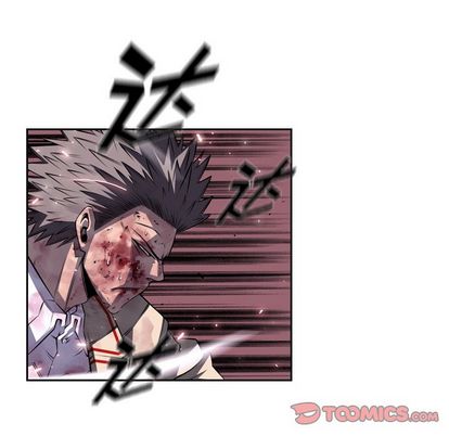 少年的新星 第 89 章 第82页