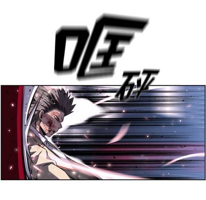 少年的新星 第 89 章 第61页