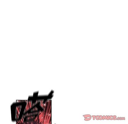 少年的新星 第 89 章 第62页