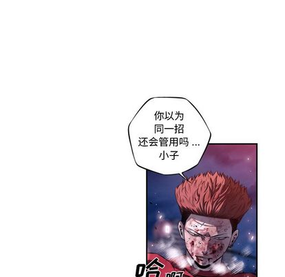 少年的新星 第 89 章 第89页