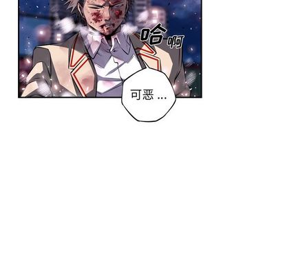 少年的新星 第 89 章 第91页
