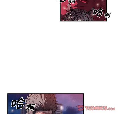 少年的新星 第 89 章 第90页