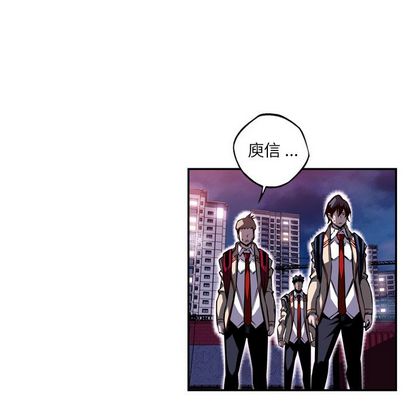 少年的新星 第 89 章 第92页