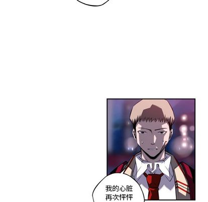 少年的新星 第 89 章 第99页
