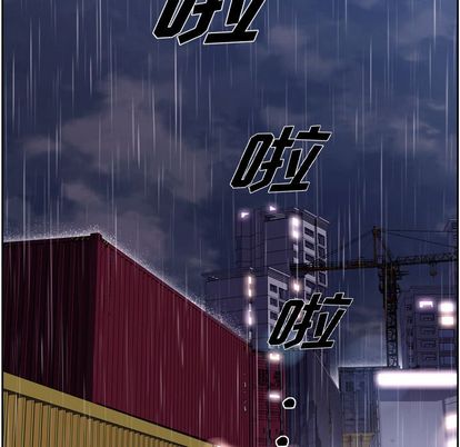 少年的新星 第 89 章 第119页