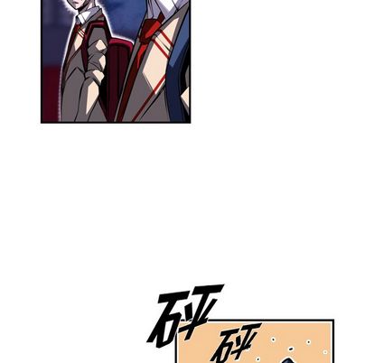 少年的新星 第 89 章 第101页
