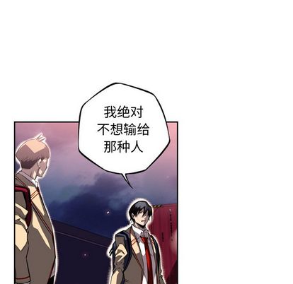 少年的新星 第 89 章 第108页