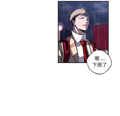少年的新星 第 89 章 第117页