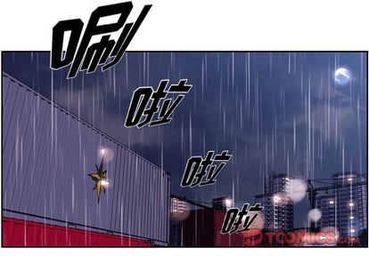 少年的新星 第 90 章 第2页