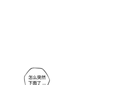 少年的新星 第 90 章 第3页