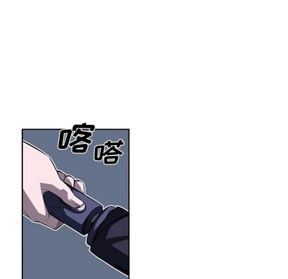 少年的新星 第 90 章 第8页