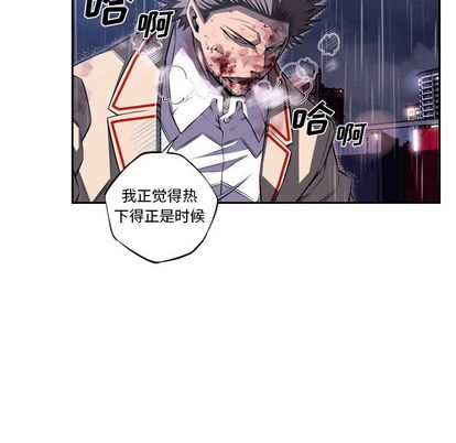 少年的新星 第 90 章 第7页